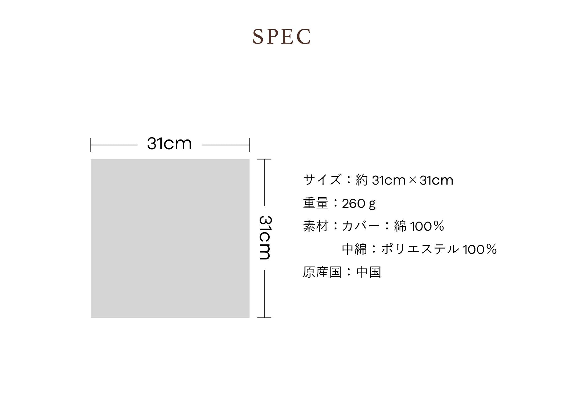 タオルクッション  ハワイアンキルト柄 ハレハワイシリーズ　ハイビスカスベージュ