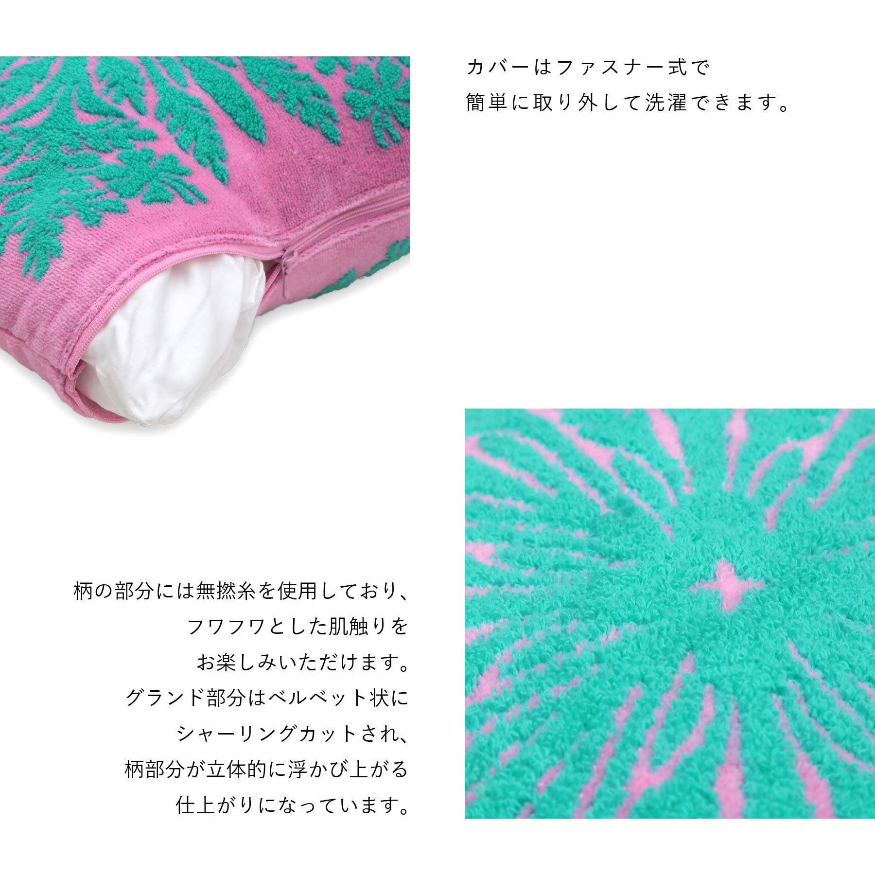 タオルクッション  ハワイアンキルト柄 ハレハワイシリーズ　ハナレイピンク