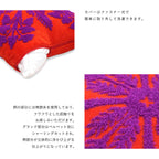 タオルクッション ハワイアンキルト柄 ハレハワイシリーズ#239　タロパッチオレンジ