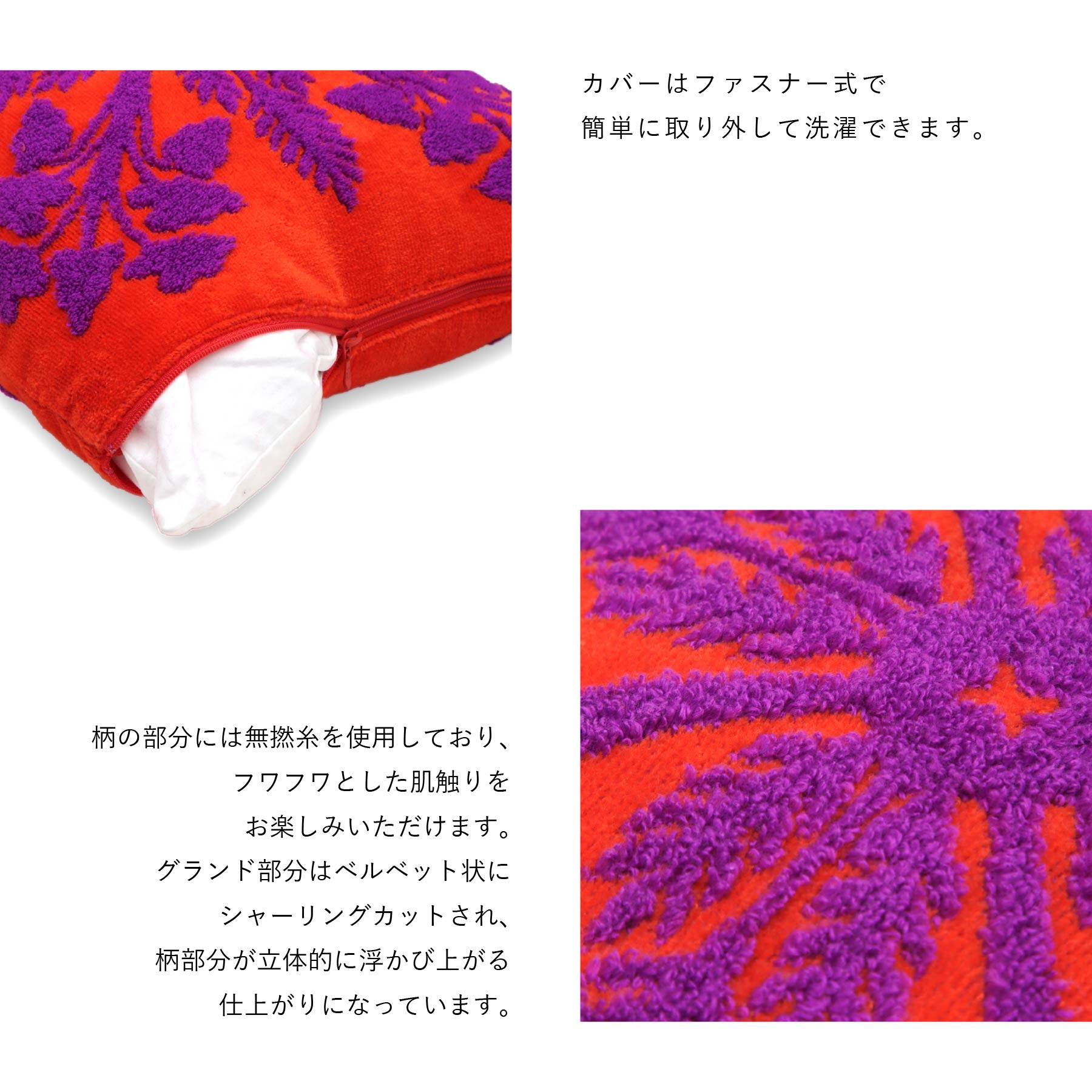 タオルクッション ハワイアンキルト柄 ハレハワイシリーズ#239　タロパッチオレンジ