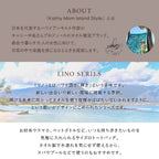 ランチバッグ ハワイアンキルト柄 リノシリーズ　マウマウベージュ