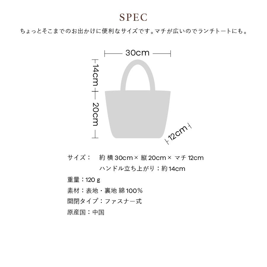 ランチバッグ ハワイアンキルト柄 リノシリーズ　マウマウベージュ