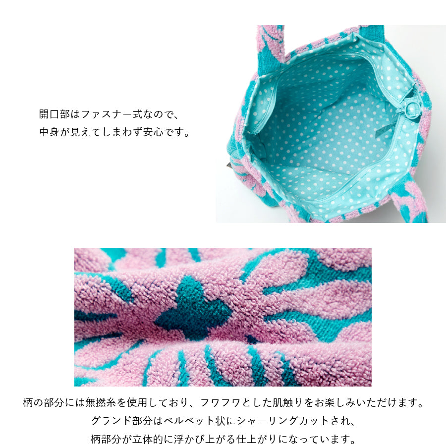 ランチバッグ ハワイアンキルト柄 リノシリーズ グアバミント