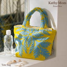 画像をギャラリービューアに読み込む, ランチバッグ ハワイアンキルト柄 リノシリーズ #239e　ラウアエイエロー
