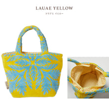 画像をギャラリービューアに読み込む, ランチバッグ ハワイアンキルト柄 リノシリーズ #239e　ラウアエイエロー
