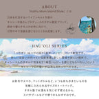 ランチバッグ ハウオリシリーズ　ホワイトジンジャーオレンジ