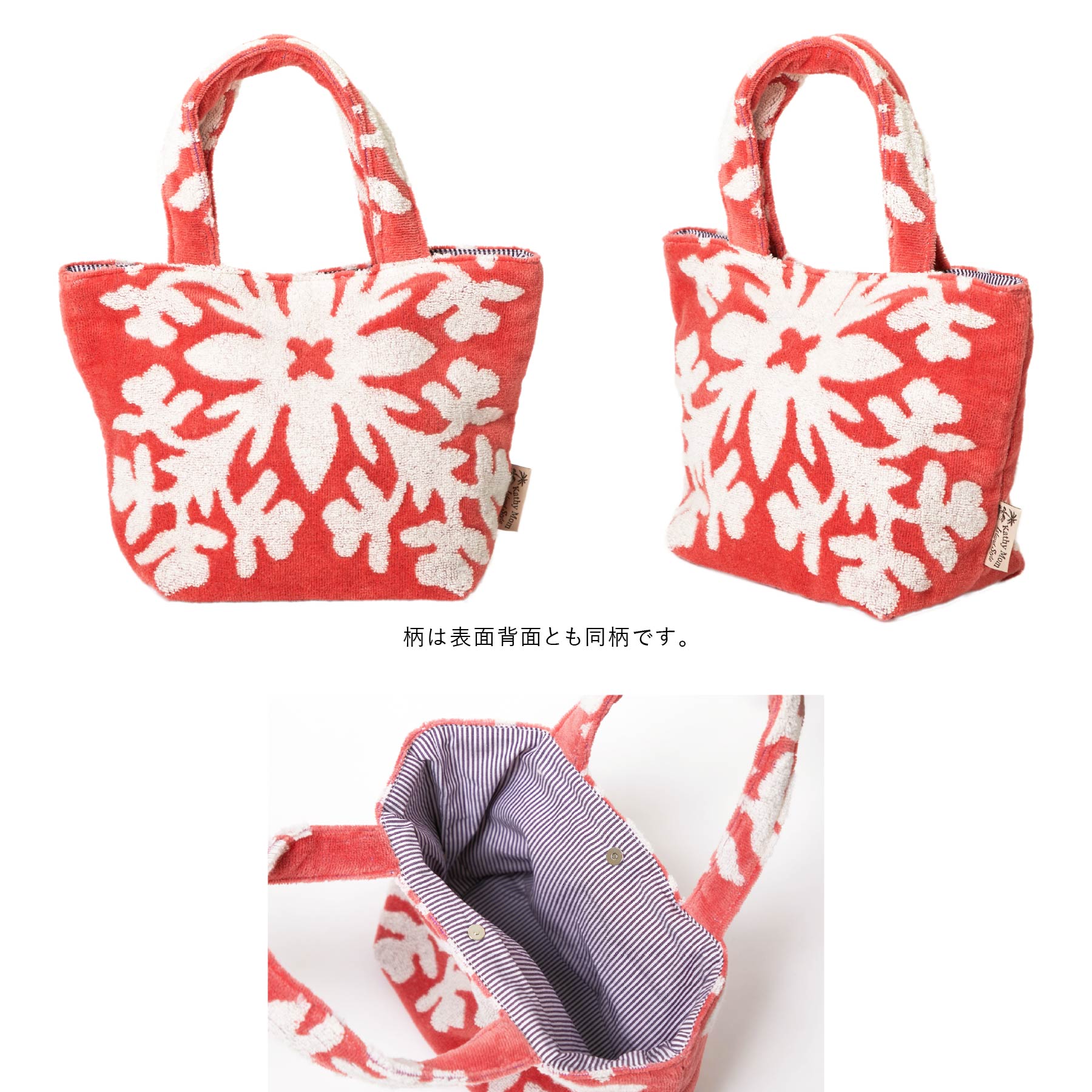 NEW】ランチバッグ ハウオリシリーズ #239a ホワイトジンジャー