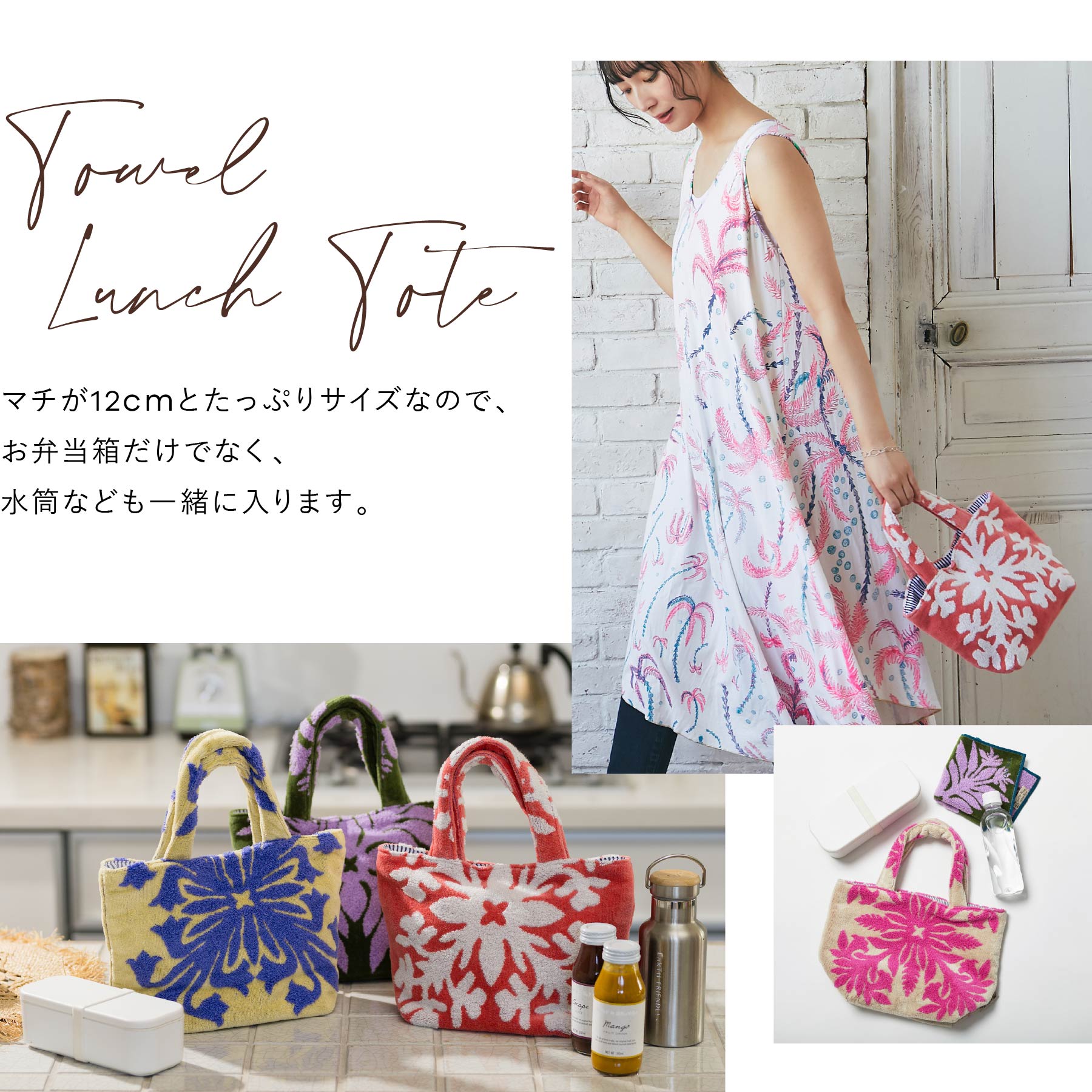 ランチバッグ ハウオリシリーズ ホワイトジンジャーオレンジ