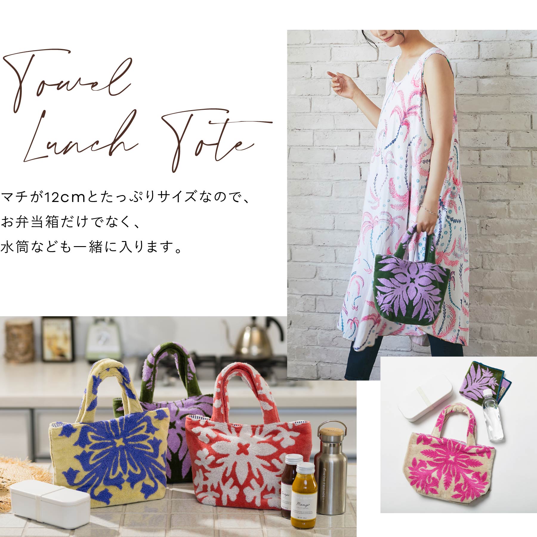 ランチバッグ ハウオリシリーズ　バードオブパラダイスグリーン