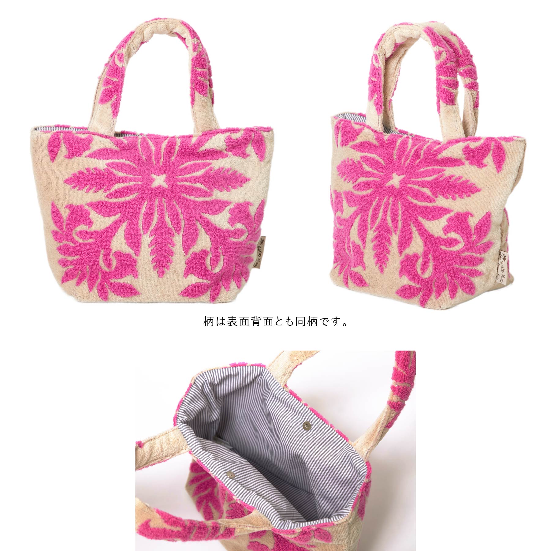 ランチバッグ ハウオリシリーズ　エンゼルストランペットベージュ