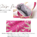 ランチバッグ ハウオリシリーズ　エンゼルストランペットベージュ