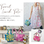ランチバッグ ハウオリシリーズ　ハイビスカスブルー