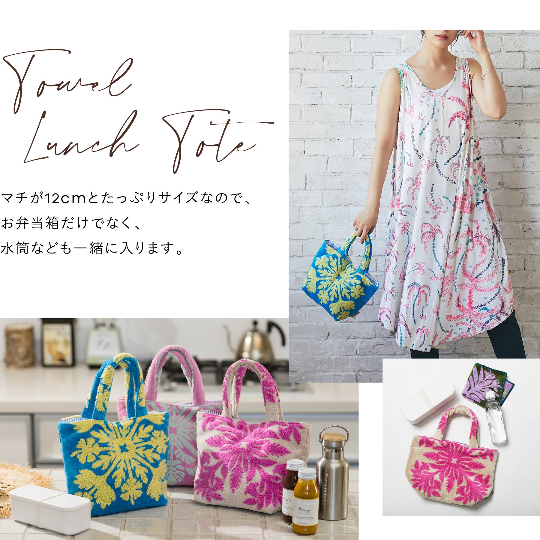 ランチバッグ ハウオリシリーズ　ハイビスカスブルー