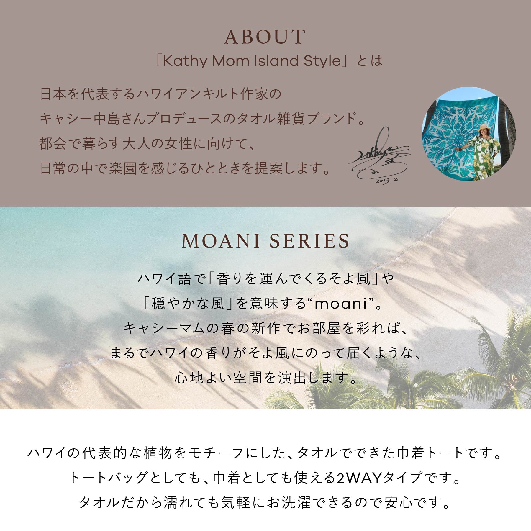 巾着トート モアニシリー ズ　シャワーツリーピンク