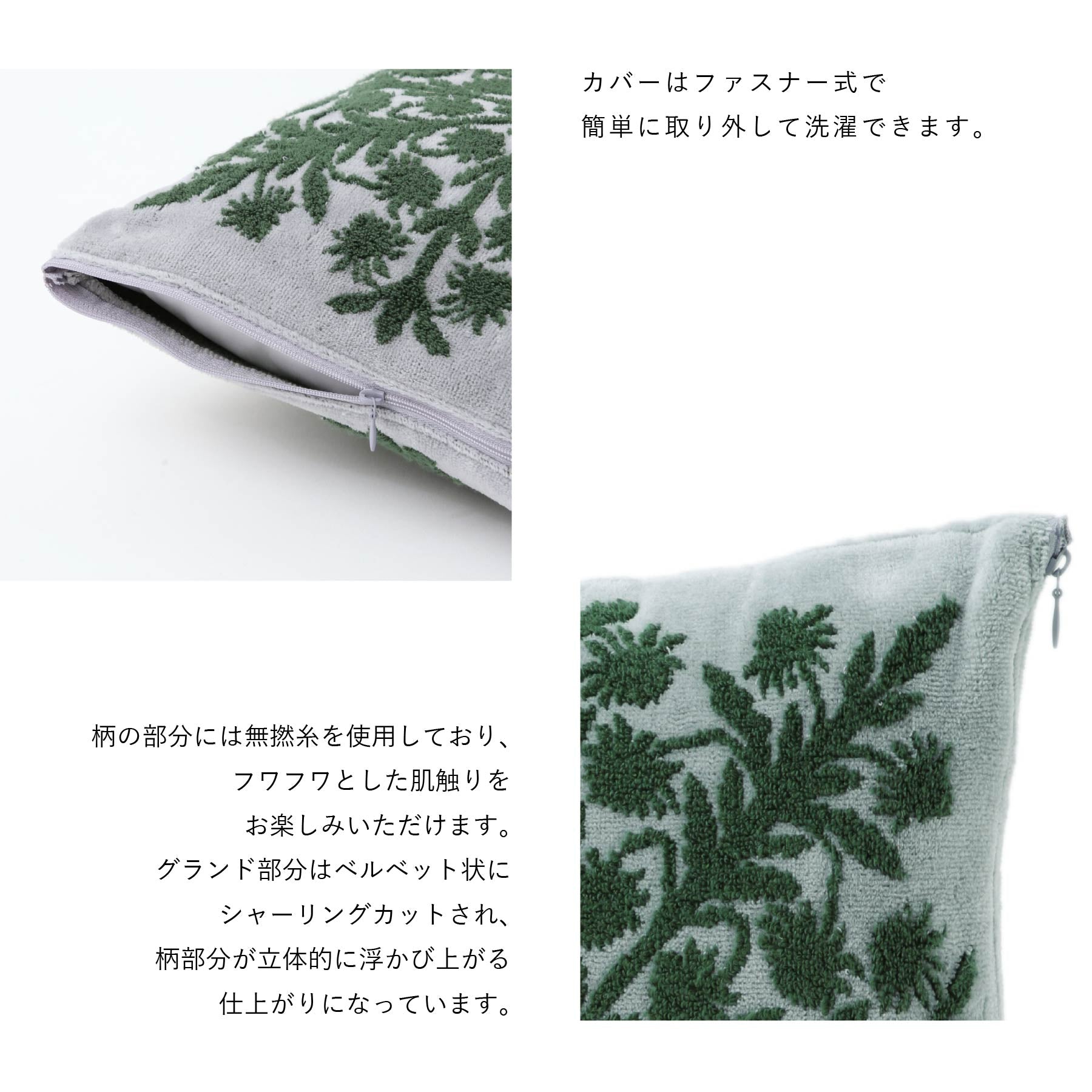 クッション  ノヘアシリーズ　ゲッカビジングレー
