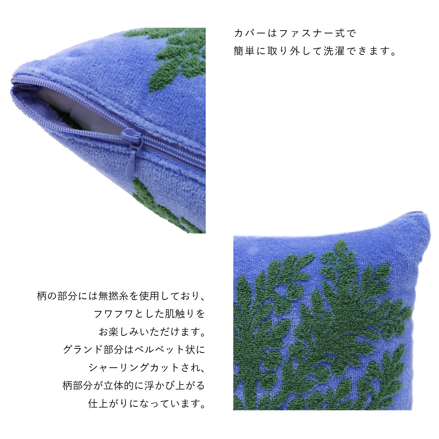クッション 五つの島シリーズ モキハナラベンダー – INTERMODE KAWABE