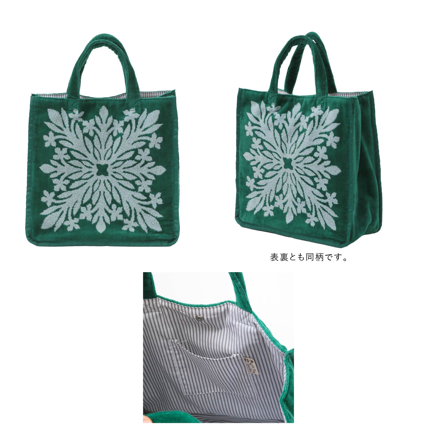 Kathy Mom Island Style – INTERMODE KAWABE