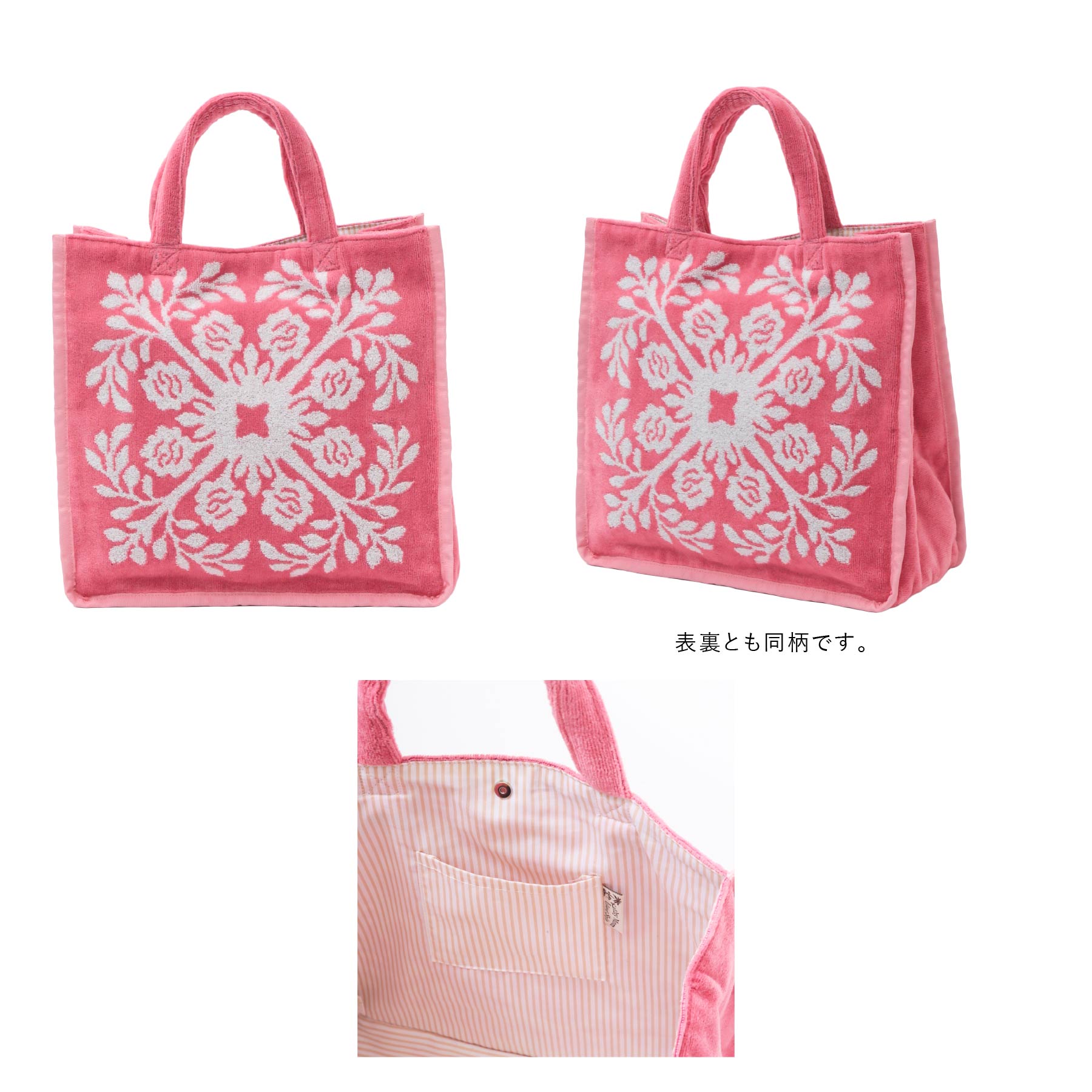 Kathy Mom Island Style – INTERMODE KAWABE