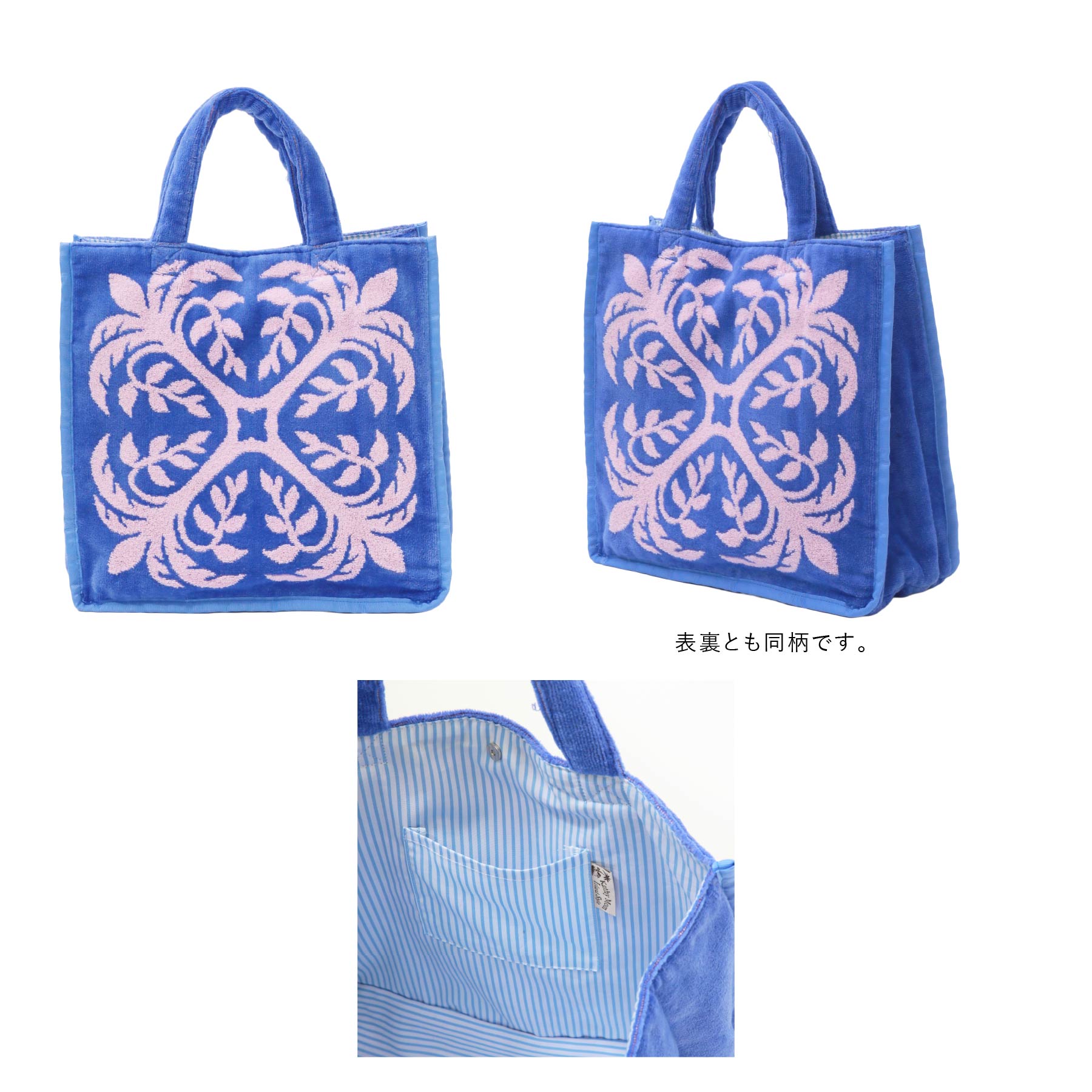 Kathy Mom Island Style – INTERMODE KAWABE