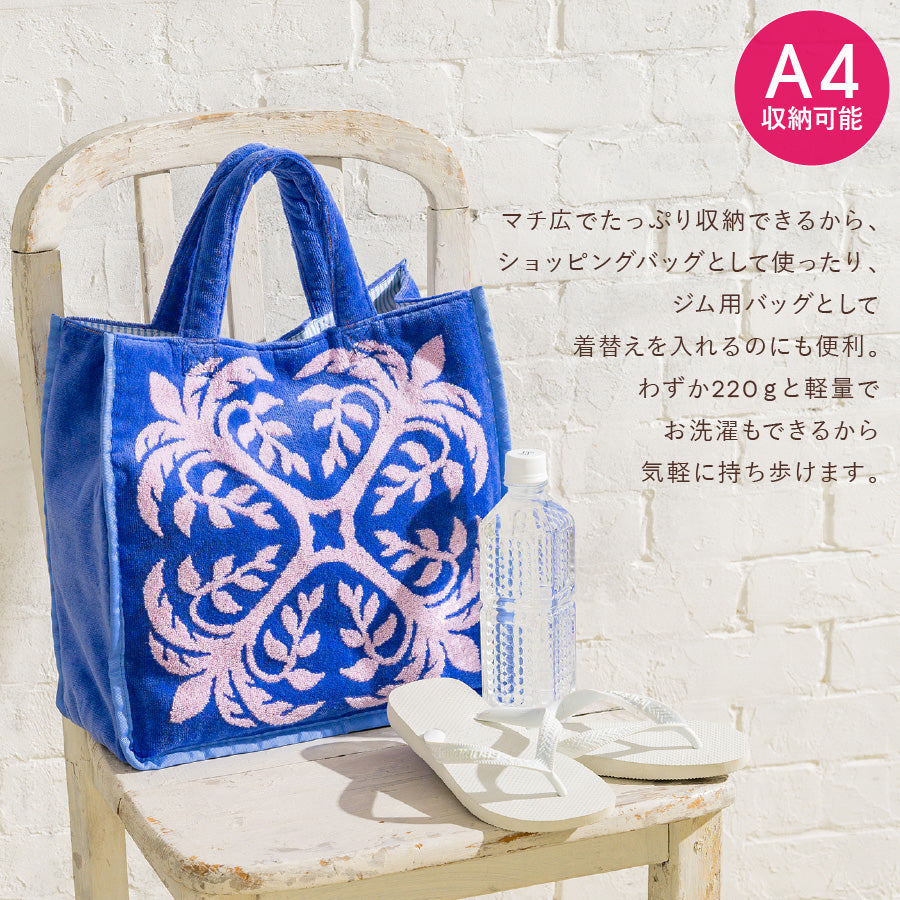 Kathy Mom Island Style – INTERMODE KAWABE