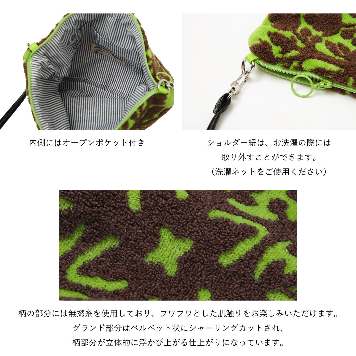ショルダーバッグ 五つの島シリーズ　ククイピスタチオ