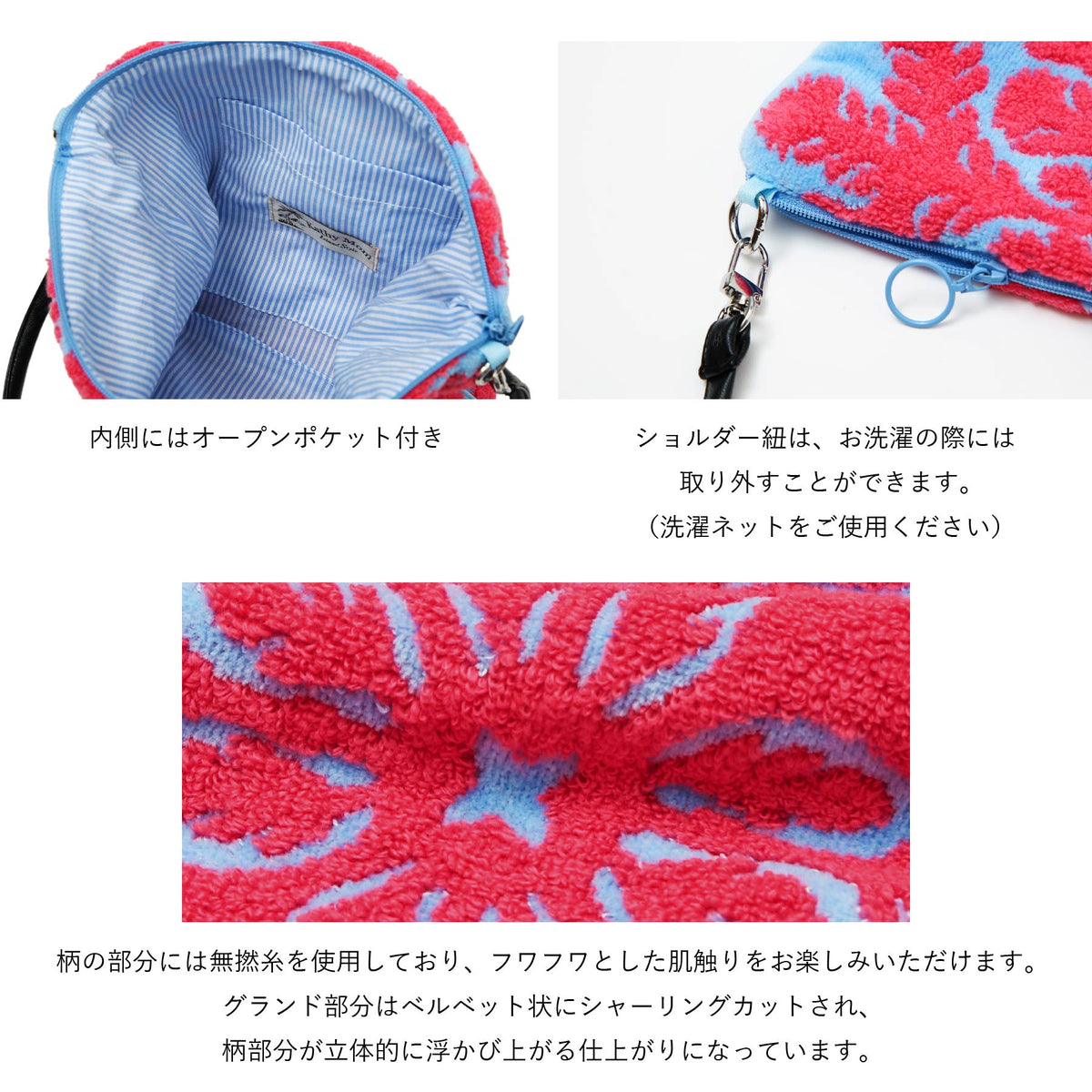 ショルダーバッグ 五つの島シリーズ　レフアブルー