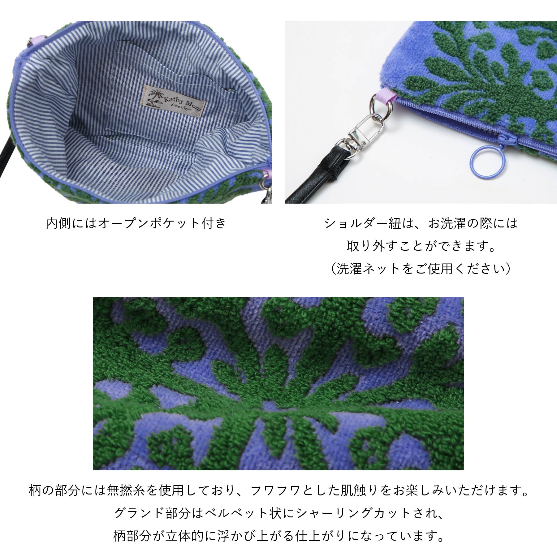 ショルダーバッグ 五つの島シリーズ モキハナラベンダー – INTERMODE