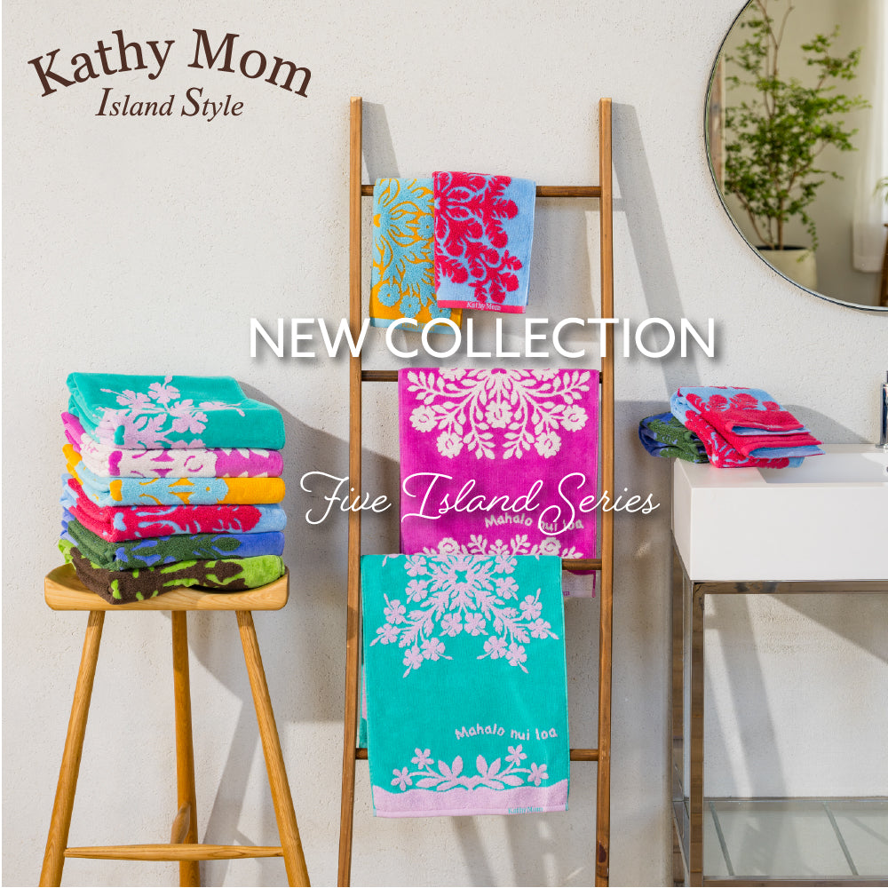 Kathy Mom ５つの島シリーズ