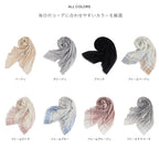 エアリーカシミヤストール　ベージュ