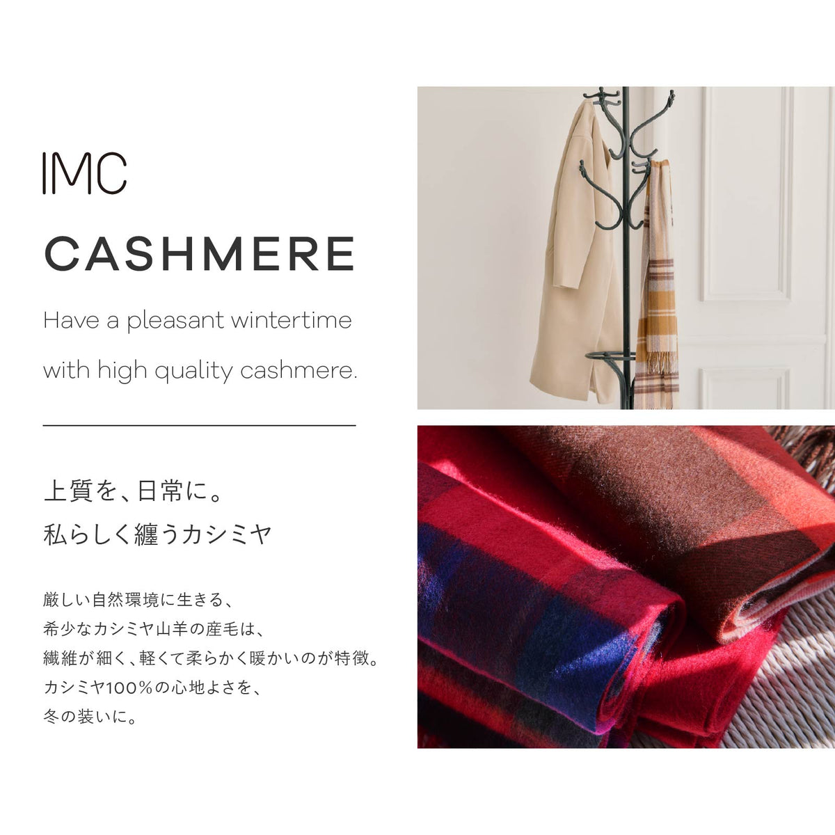 カシミヤ100% マフラー チェック柄　ブロックチェックベージュ