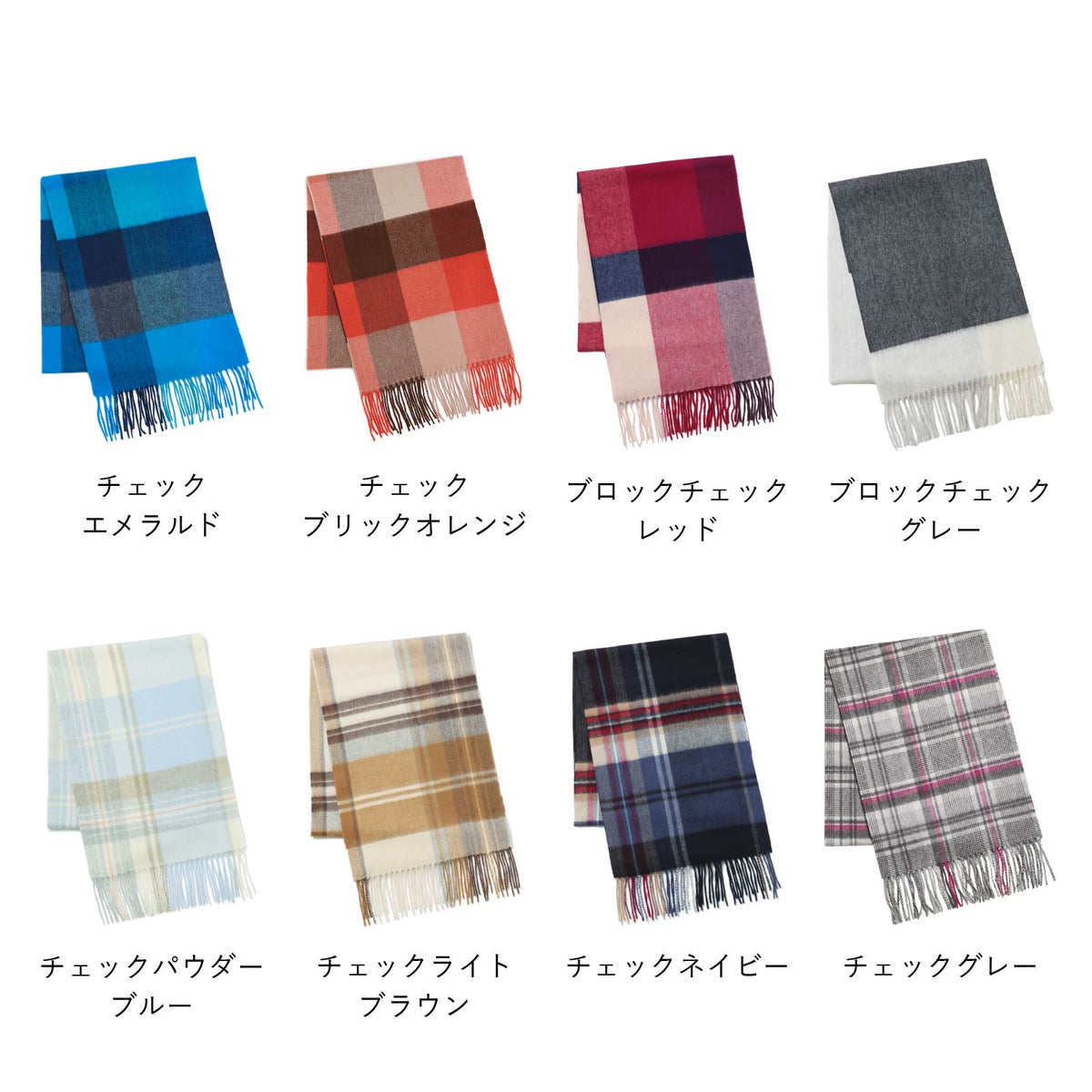 カシミヤ100% マフラー チェック柄　ブロックチェックベージュ