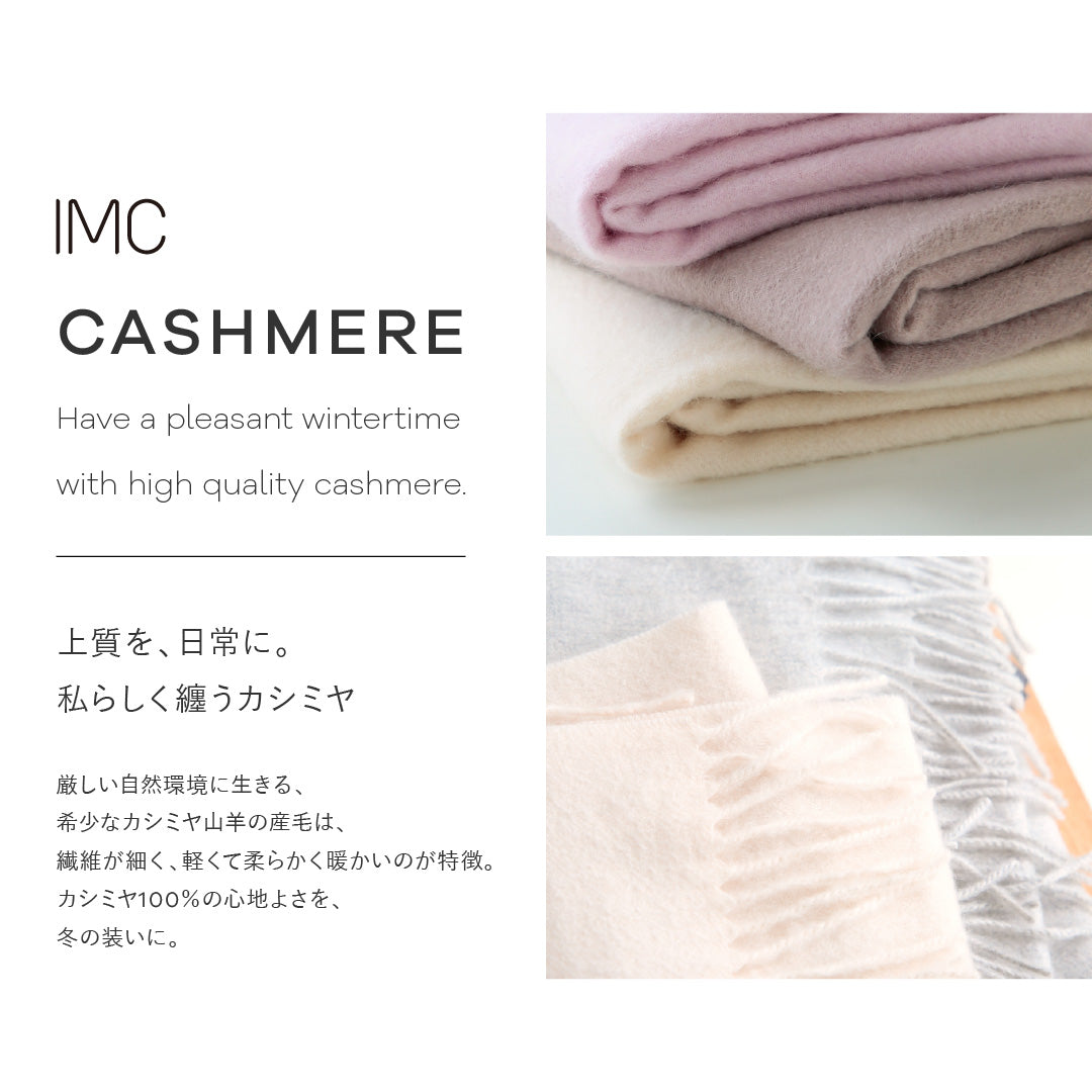 エアリーカシミヤストール　ベージュ