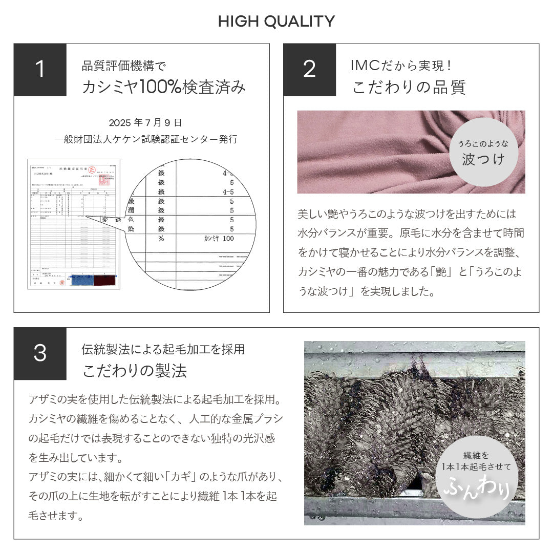 エアリーカシミヤストール　ベージュ