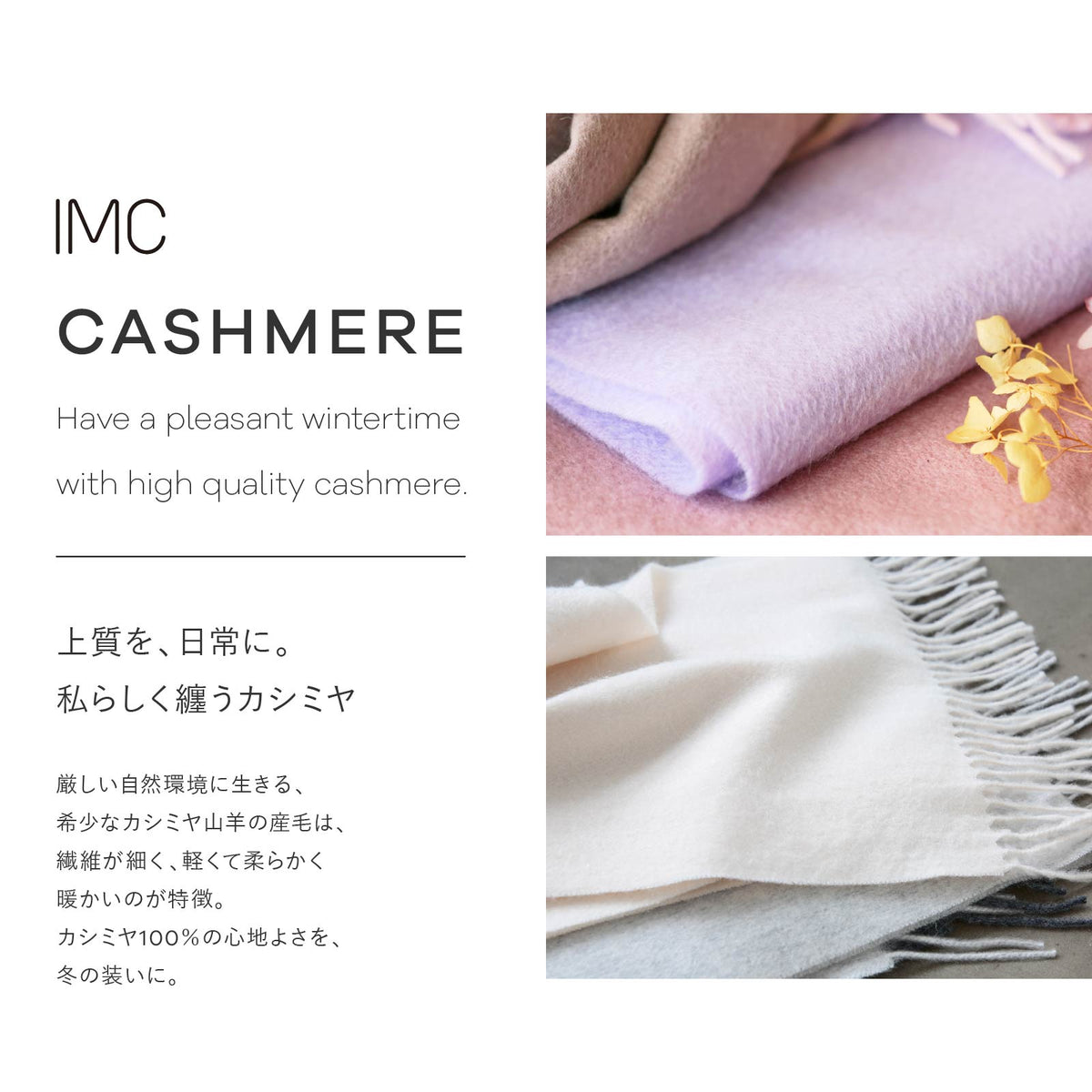 カシミヤ マフラー　マスタード