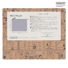 画像をギャラリービューアに読み込む, 【NEW】ニットポーチ ジョー・クール　ブラック
