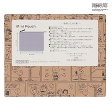 画像をギャラリービューアに読み込む, 【NEW】ニットポーチ ジョー・クール　アイボリー
