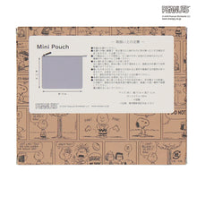 画像をギャラリービューアに読み込む, 【NEW】ニットポーチ ジョー・クール　カーキ
