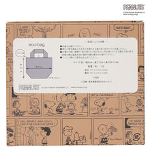 画像をギャラリービューアに読み込む, 【NEW】折りたたみトートバッグ スヌーピー コミック　カーキ
