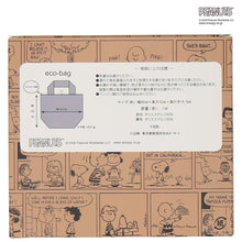 画像をギャラリービューアに読み込む, 【NEW】折りたたみバッグ ジョー・クール　グレー
