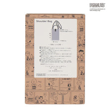 画像をギャラリービューアに読み込む, 【NEW】ニットショルダーバッグ スヌーピー　ブラック
