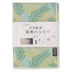 つつめる保冷ハンカチ #302a mimosa　グリーン