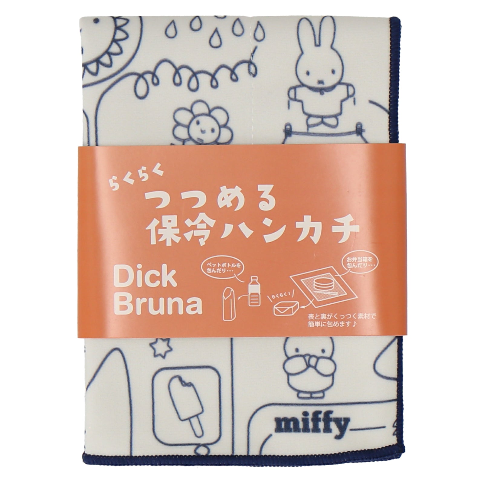 つつめる保冷ハンカチ　アイボリー