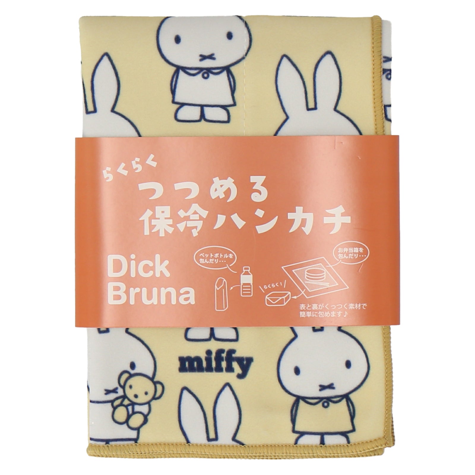 つつめる保冷ハンカチ　イエロー
