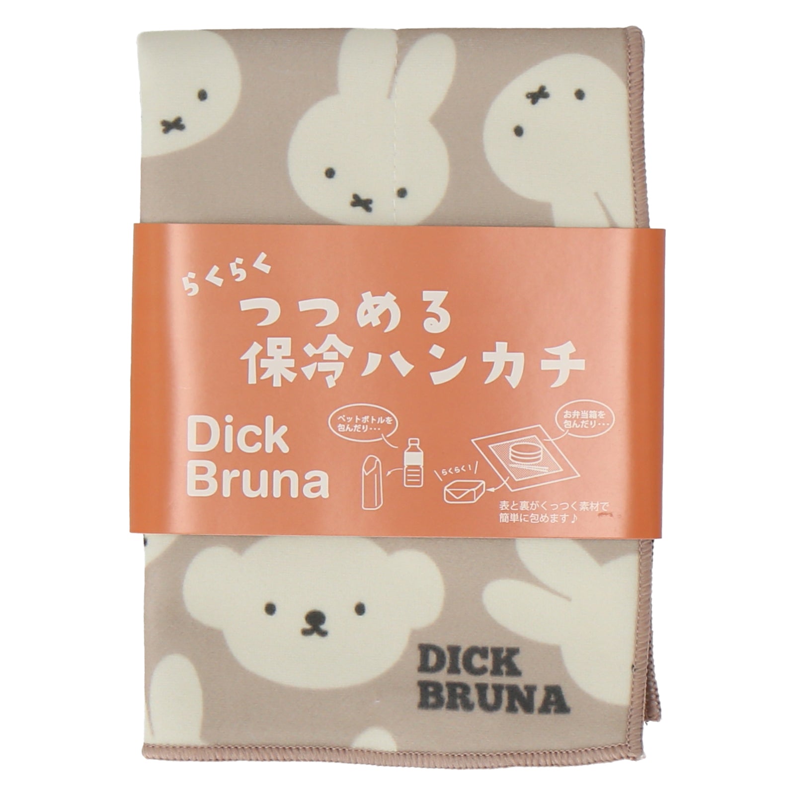 つつめる保冷ハンカチ　ベージュ