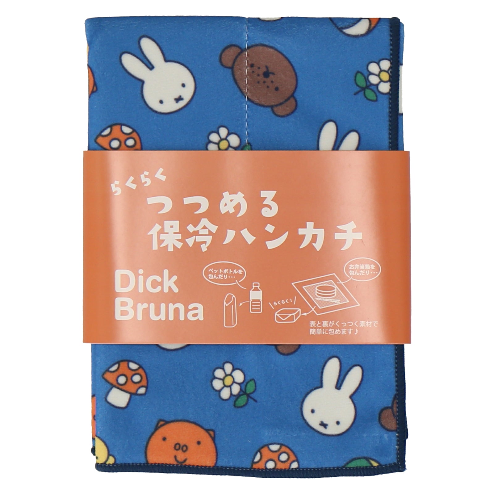 つつめる保冷ハンカチ　ブルー