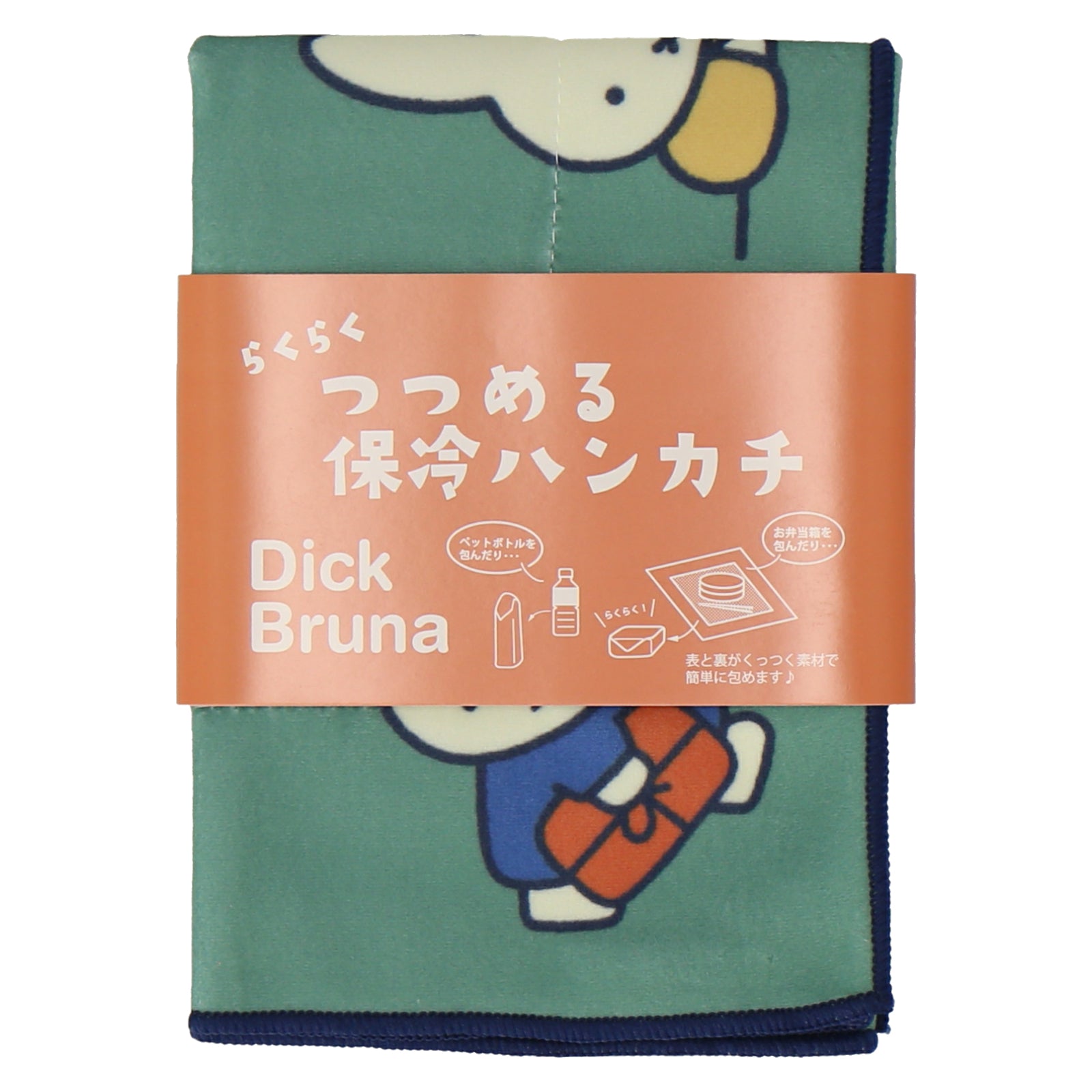 つつめる保冷ハンカチ　グリーン