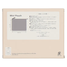 画像をギャラリービューアに読み込む, 【NEW】ニットポーチ ミッフィーフェイス　アイボリー
