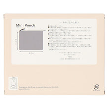 画像をギャラリービューアに読み込む, 【NEW】ニットポーチ ミッフィー　グレー
