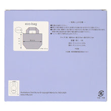 画像をギャラリービューアに読み込む, 【NEW】エコバッグM ミッフィー　ベージュ
