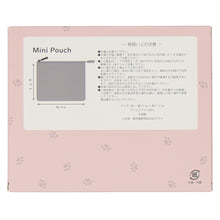 画像をギャラリービューアに読み込む, 【NEW】ニットポーチ　ピンク
